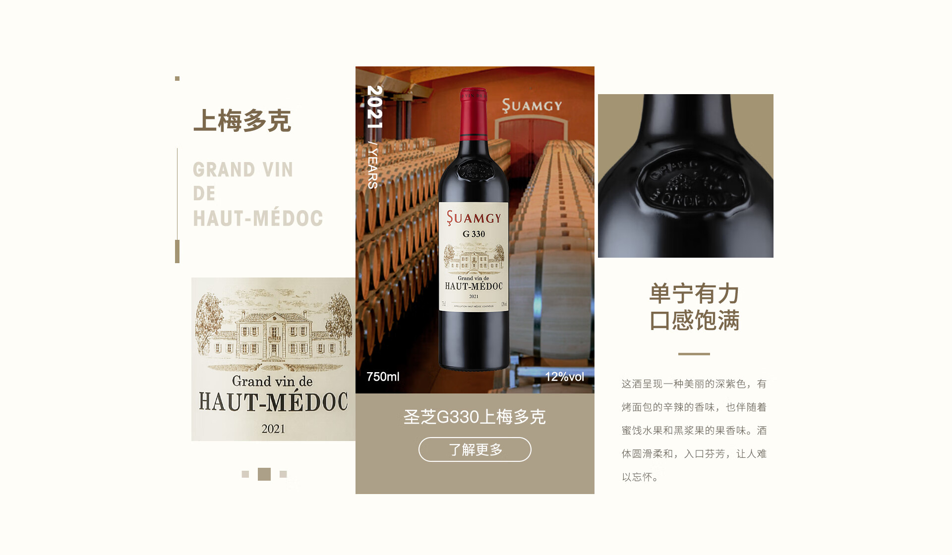 suamgy圣芝官方旗舰店