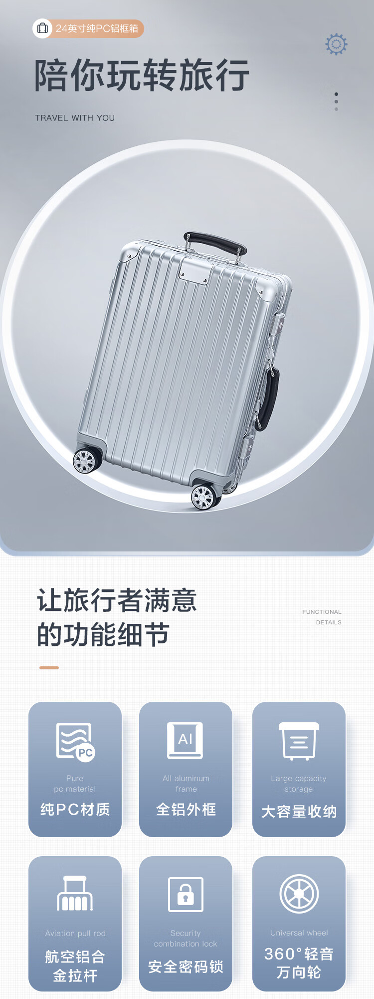 网易严选 铝框拉杆箱24英寸商务旅行箱行李箱密码箱子男女 铝质包角 牢固抗摔 71升容量 经典黑（无挂钩款）