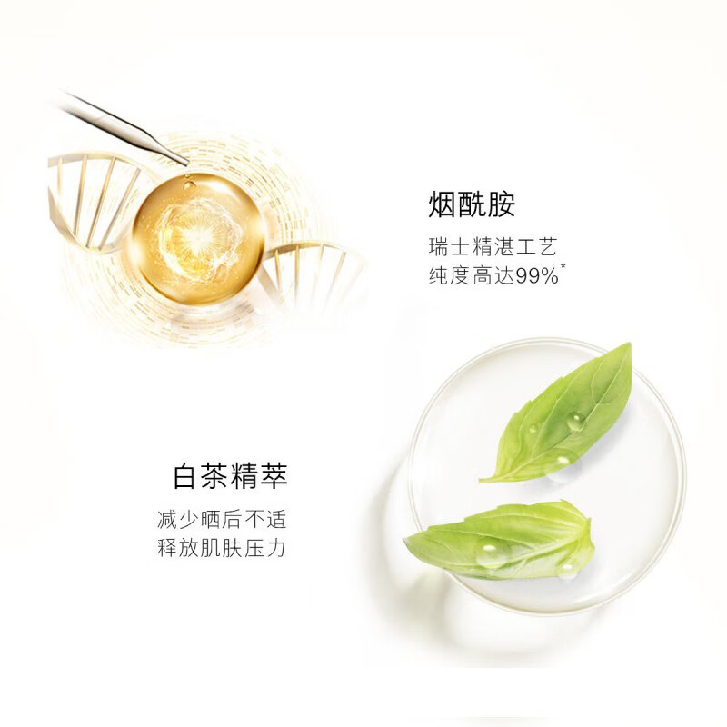 玉兰油（OLAY）小白伞防晒霜零重力水润养肤高倍隔离乳男女护肤品SPF50+女友生日 【共50ml】小白伞防晒10ml*5
