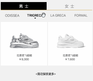 轮播内嵌套轮播