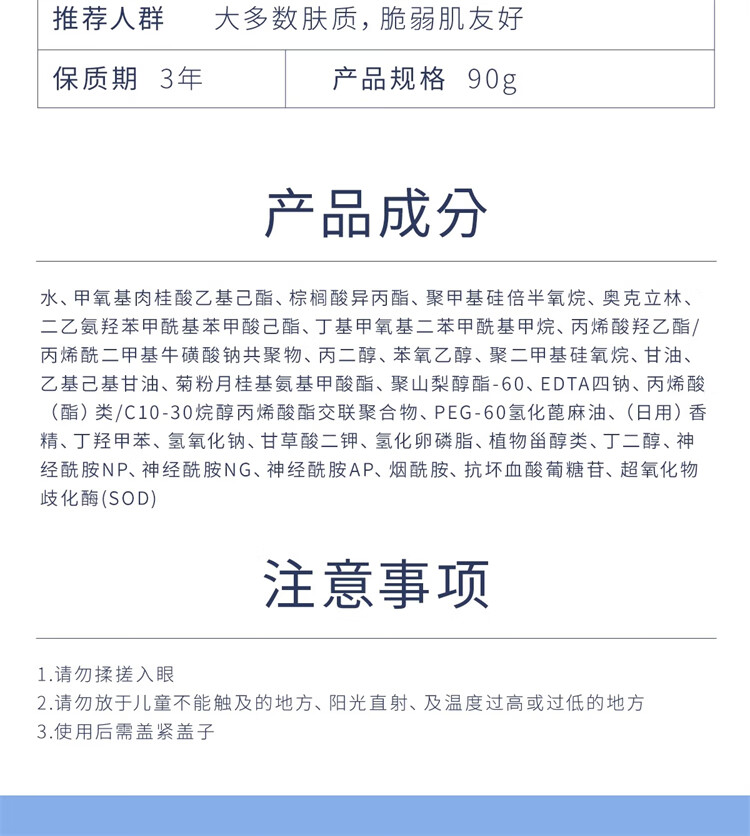 奥札（Aucuz）防晒霜女面部清爽隔离高倍防晒乳干皮敏感肌 适用防晒棒 90g 无酒精【清爽防晒乳90g*1】