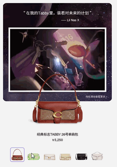 视频轮播背景透明轮播前景