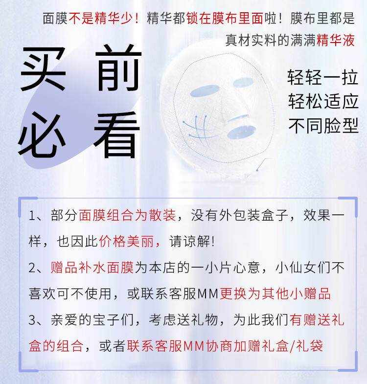 玉兰油（OLAY）抗糖小白瓶美白面膜女烟酰胺精华减黄补水保湿亮肤男女友生日礼物 【共20片】小白瓶面膜10片