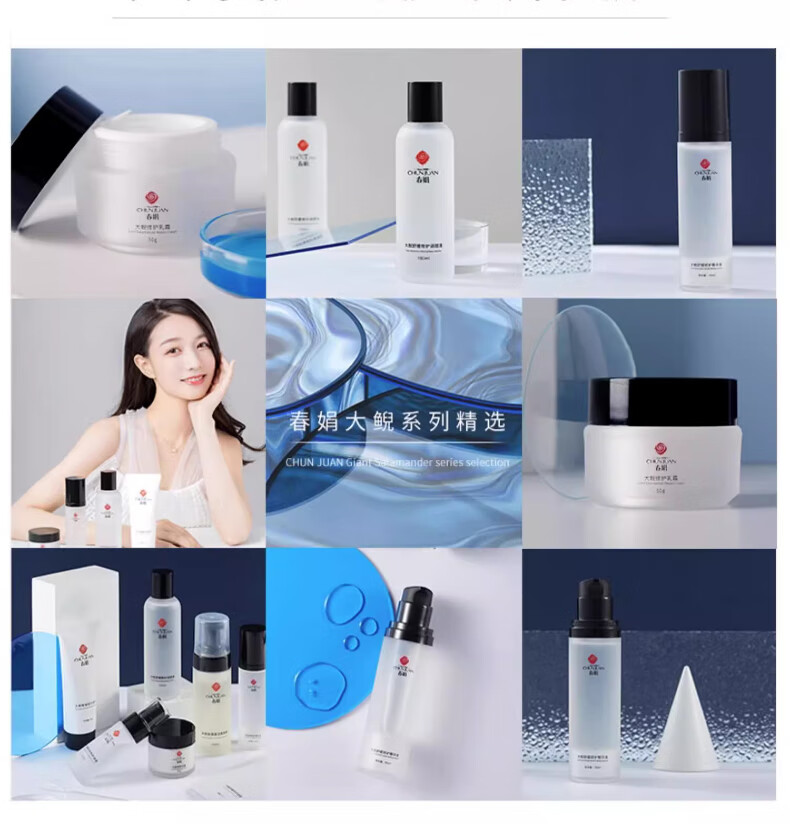 春娟大鲵修护乳霜50g 面霜舒缓国货老牌护肤品敏感肌修护屏障补水清爽 面霜 50g
