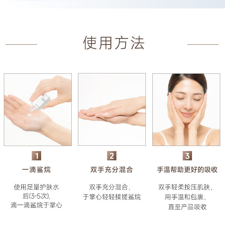 HABA 鲨烷精纯1代美容油 深海角鲨烷面部精华油液补水保湿温和滋润 【囤货装】1代油30ml*2