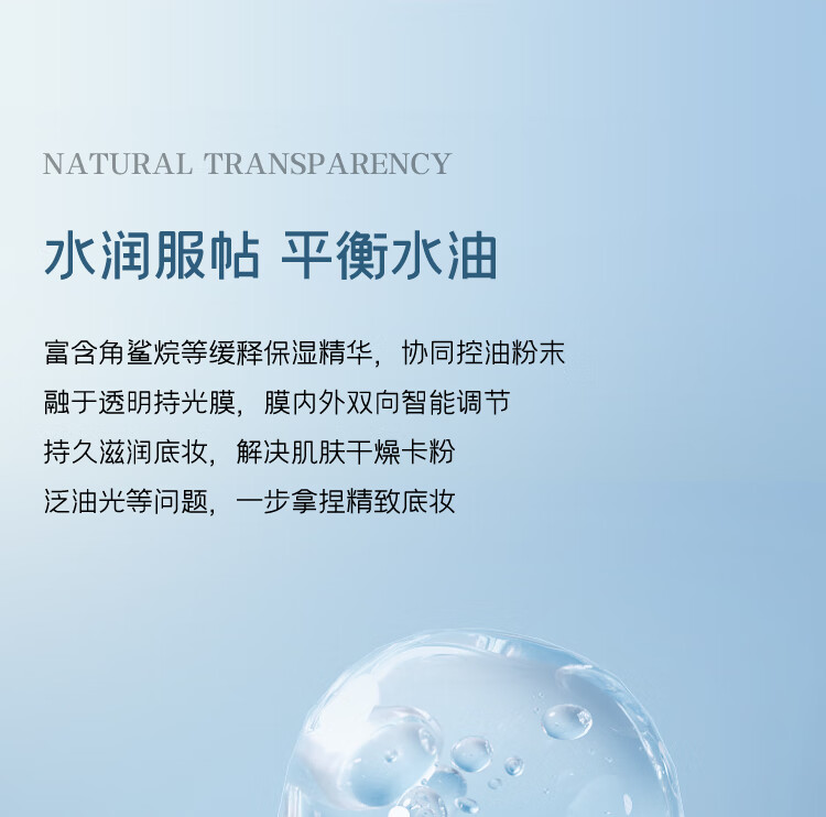 深蓝彩妆（BLEUNUIT）水润活肤修颜隔离霜妆前打底乳紫色提亮肤色隐形毛孔控油保湿遮瑕 紫色（黄皮暗沉肌适用）