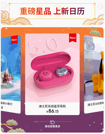 层叠3D旋转轮播