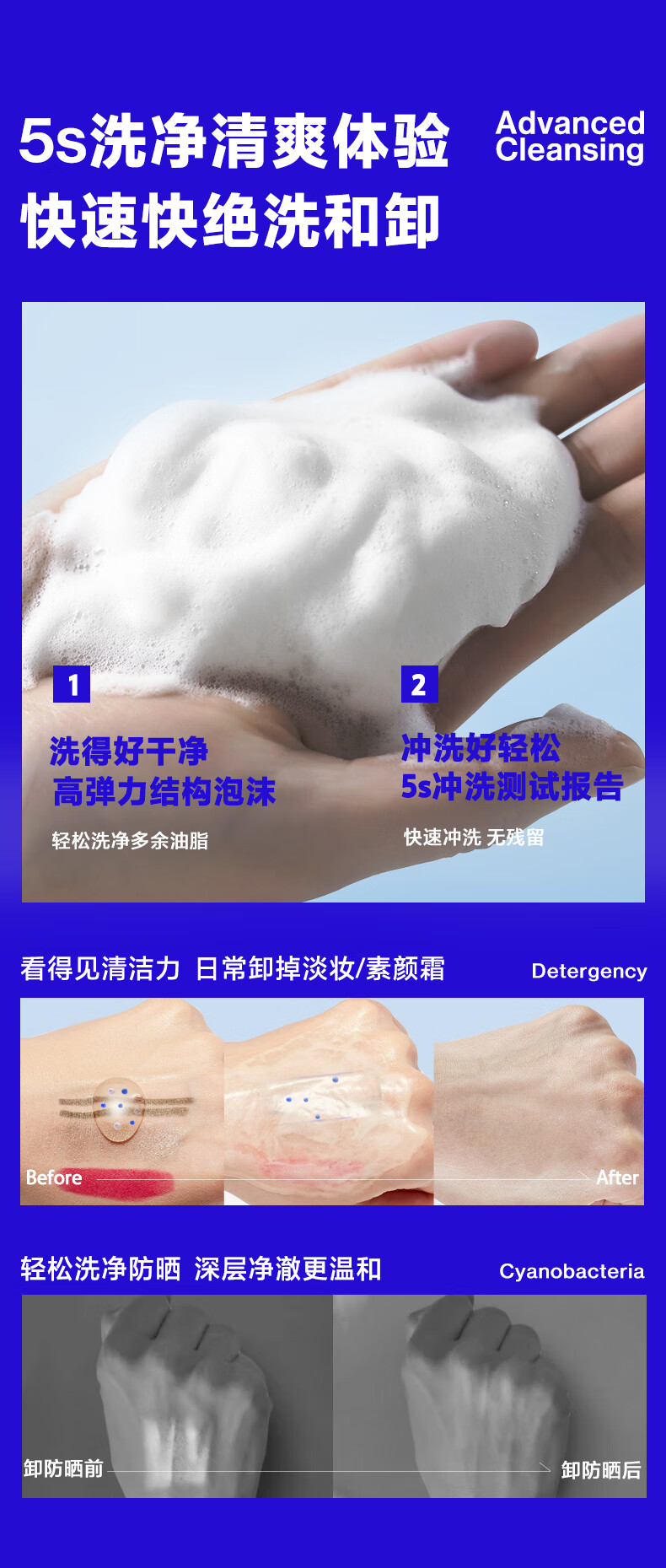 海洋至尊三棱镜洗面奶男士专用控油祛痘黑头秋冬洁面乳ZSEA 【2瓶装】8H长效控油