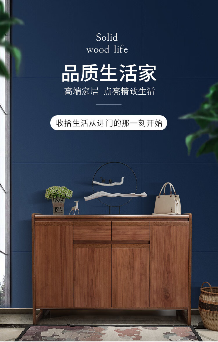 慕澜 新中式实木框鞋柜家用储物柜隔断柜门口门厅柜收纳大容量玄关鞋柜 A601