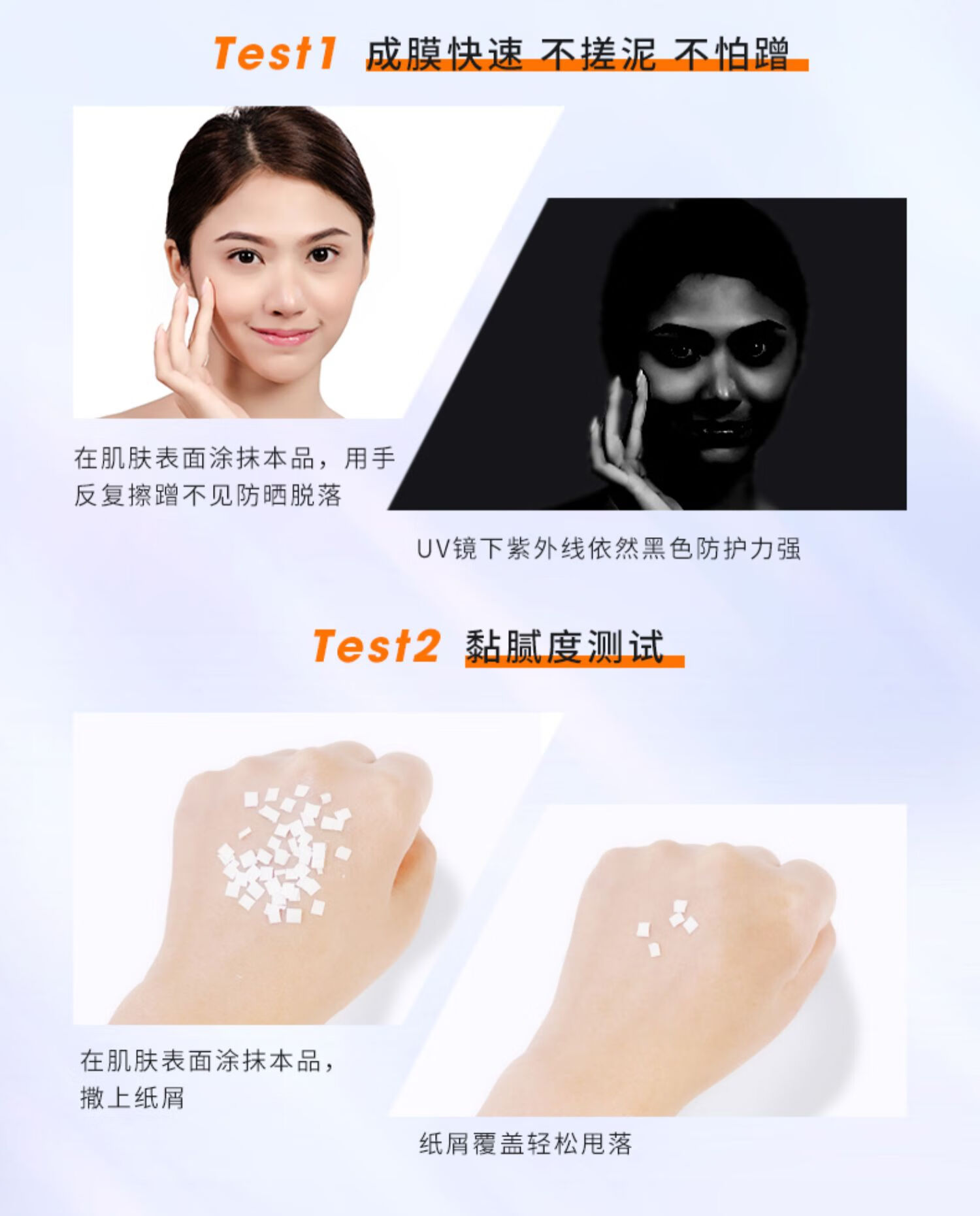 纽西之谜（geoskincare） 防晒霜隔离霜妆前乳小橙伞水感打底女面部高倍保湿隔离霜二合一 软管装40ml