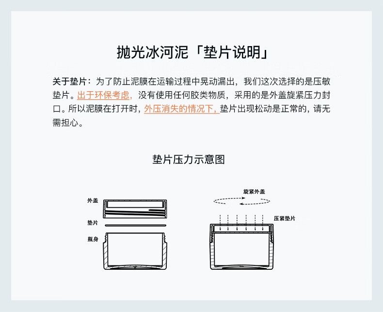 三月理 水杨酸清洁面膜泥膜涂抹式清洁毛孔黑头抛光冰河泥去油男女