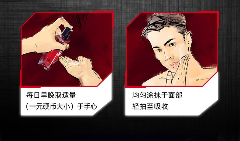 自然堂（CHANDO）男士护肤套装龙血能量补水保湿控油平衡细致毛孔清爽紧致焕亮修护 6.龙血醒肤（洁面+水+润肤露）