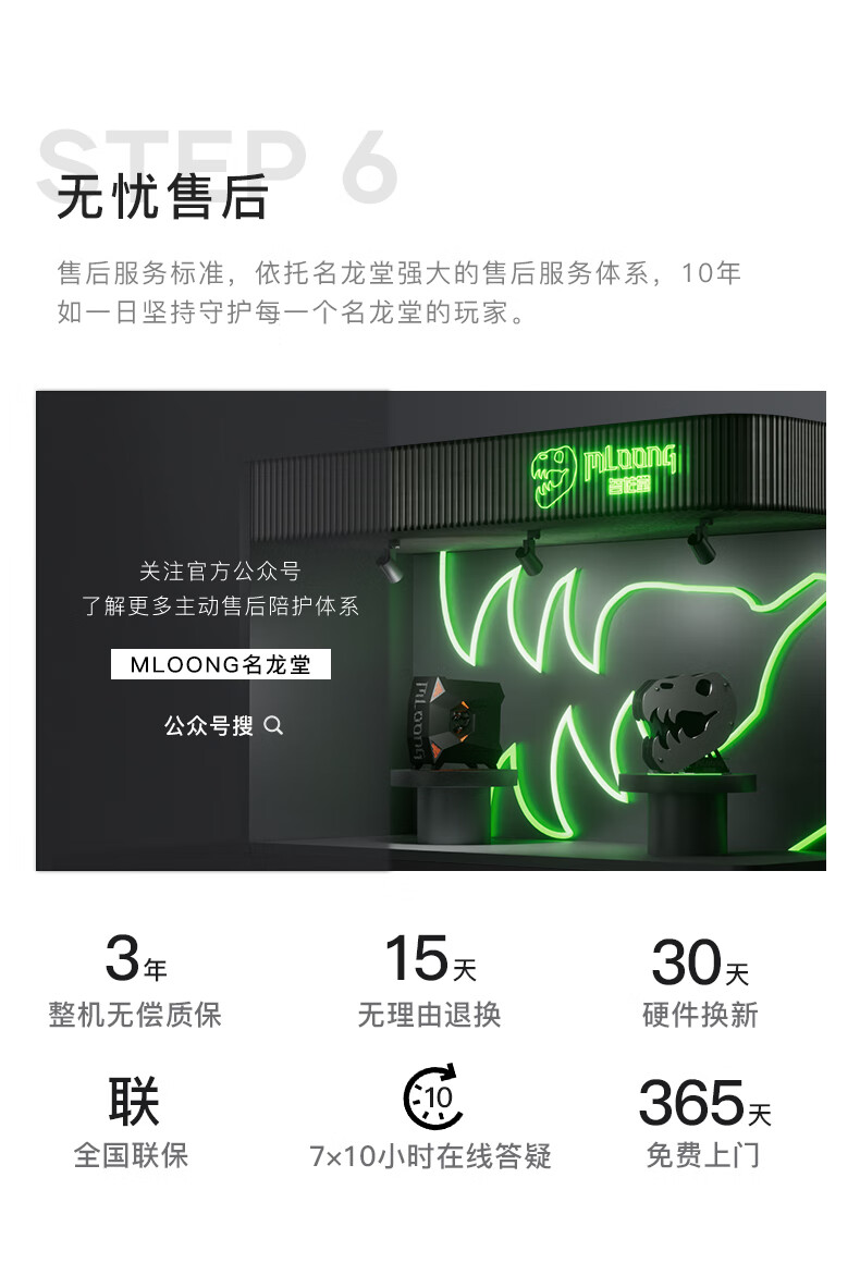 名龙堂i7 10700F电脑主机好不好用？