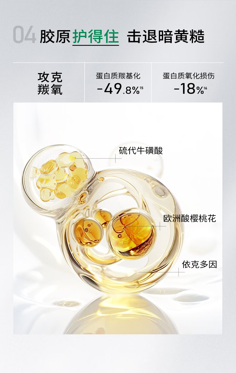 泊美（PURE＆MILD）胶原蛋白弹润抗皱面霜绿钻霜抗皱淡化细纹滋润保湿护肤品女士礼物 【尝鲜试用】抗皱面霜 清爽型7g