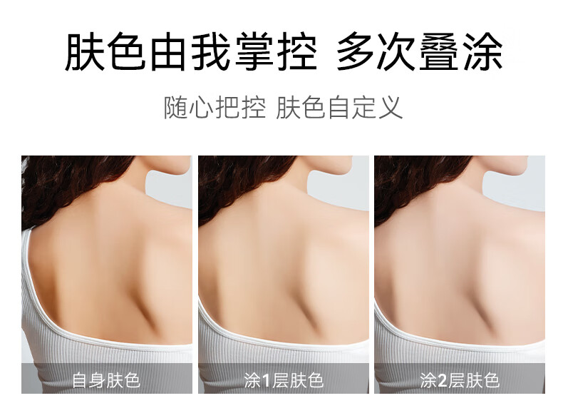 OUT-OF-OFFICE惊喜焕亮喷雾ooo身体素颜霜提亮不假白清爽持久不卡粉 240ml
