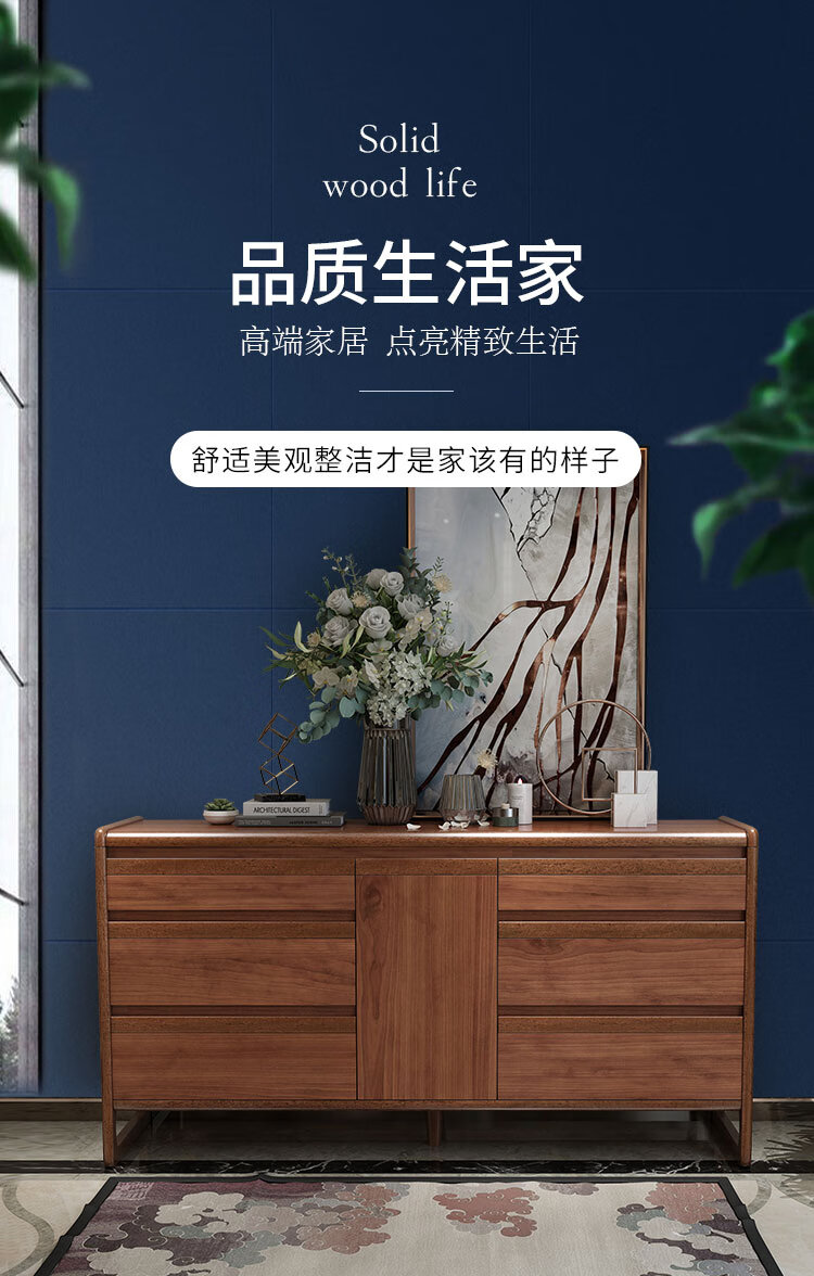 慕澜 新中式收纳柜卧室美式实木腿五斗柜抽屉式橱客厅柜子储物柜 A619