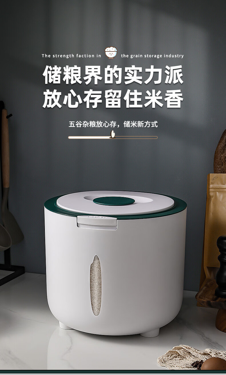 装米桶防虫防潮密封加厚米缸盒面桶大米面粉储存罐家用收纳储米箱 大号-蓝色（可装20斤）