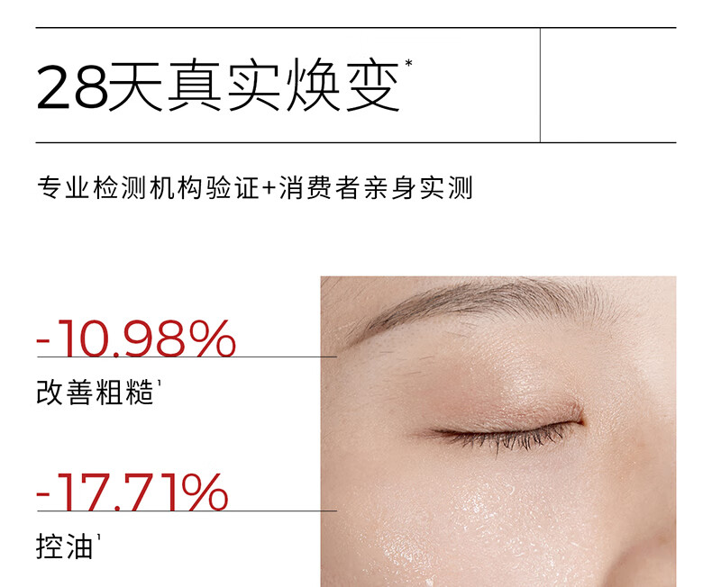 ddg果篮精华果酸杏仁酸控油亮肤去角质闭口面部提亮舒缓修护 30g（享同款5g）