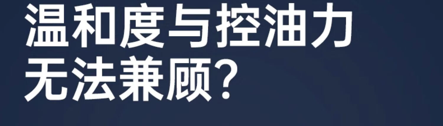 仁和匠心植萃祛痘控油洗面奶男女温和清洁祛痘修护改善痘印舒缓肌肤 植萃祛痘控油洗面奶150g*1
