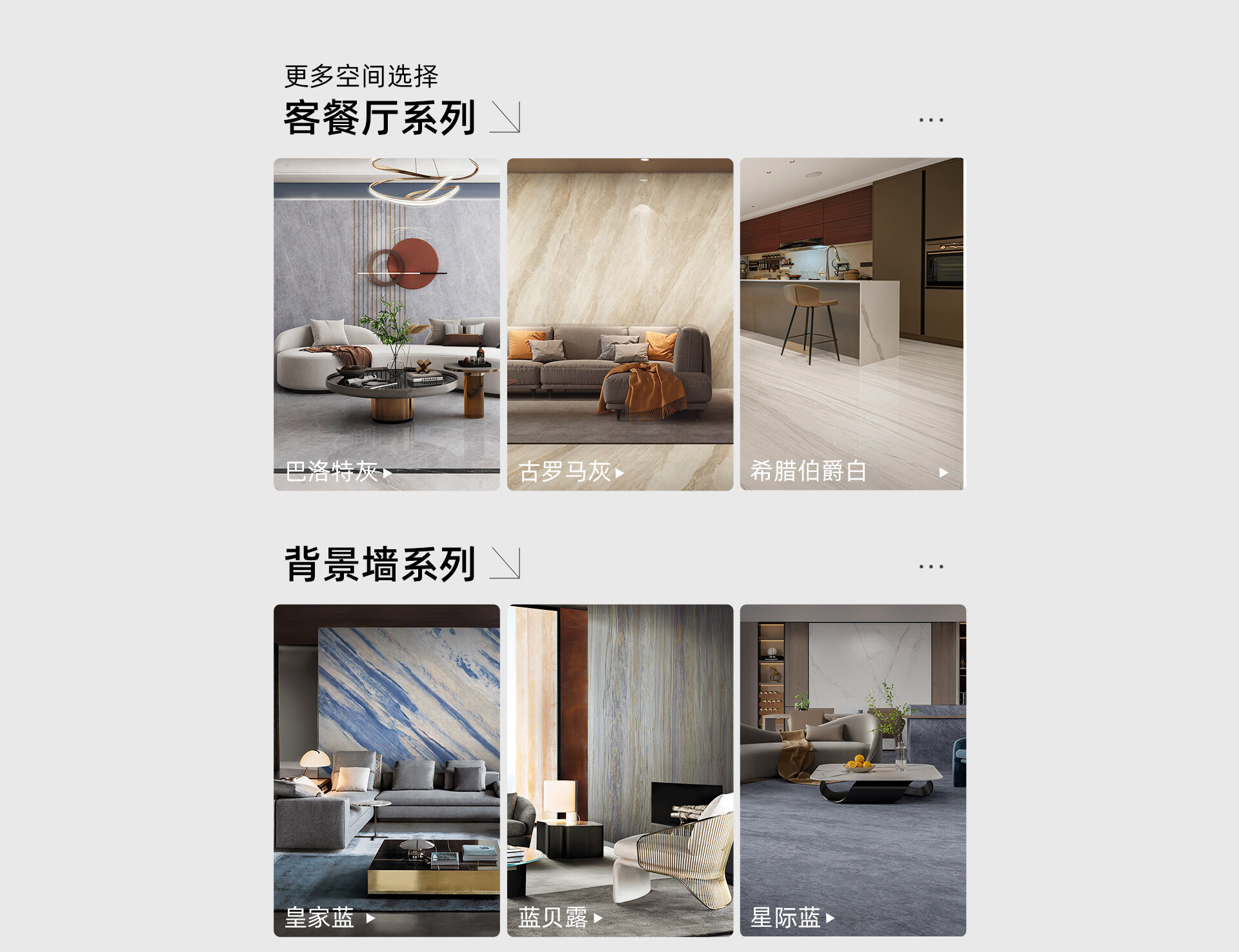简一瓷砖官方旗舰店 - 京东