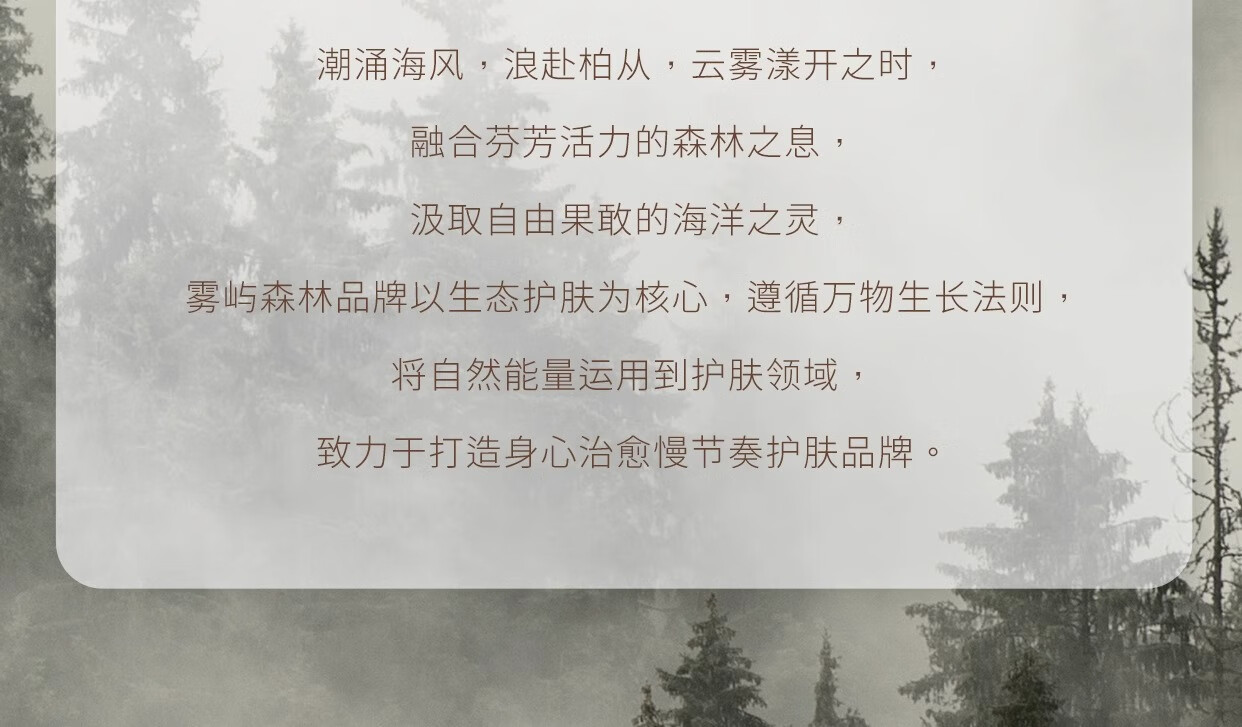 雾屿森林 elk柚子焕亮水润修护面膜补水保湿亮肤熬夜急救淡化痘印细腻毛孔 一盒100g