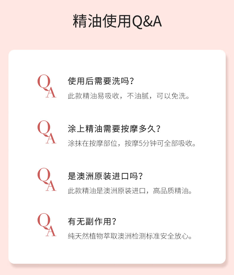 IN ESSENCE澳洲ie精油玫瑰身体按摩油基础油100ml spa腿部保湿刮痧推背通经络