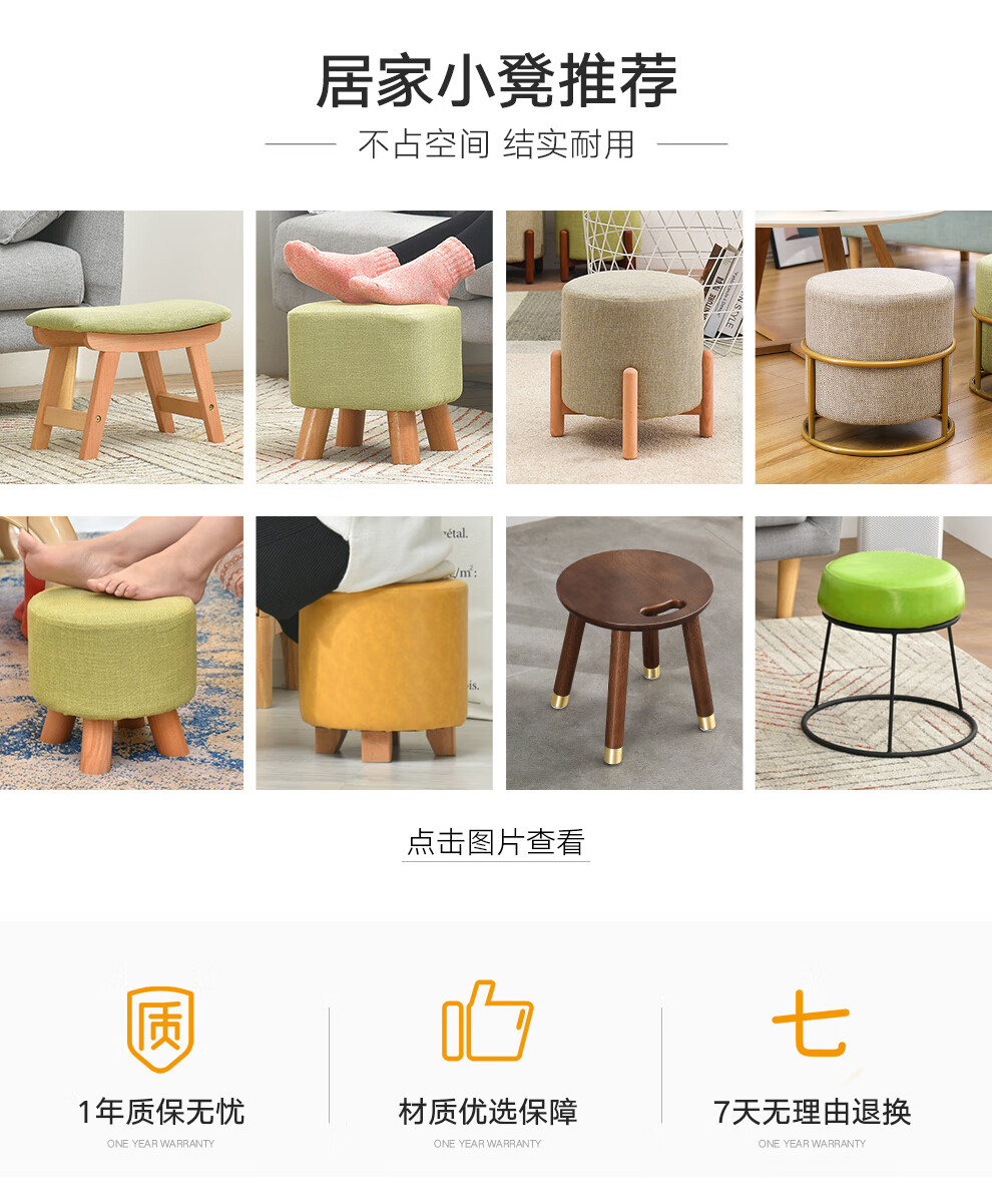 积木部落 客厅家用小凳子布艺圆凳板凳实木沙发凳矮凳时尚创意换鞋凳 原木腿素颜