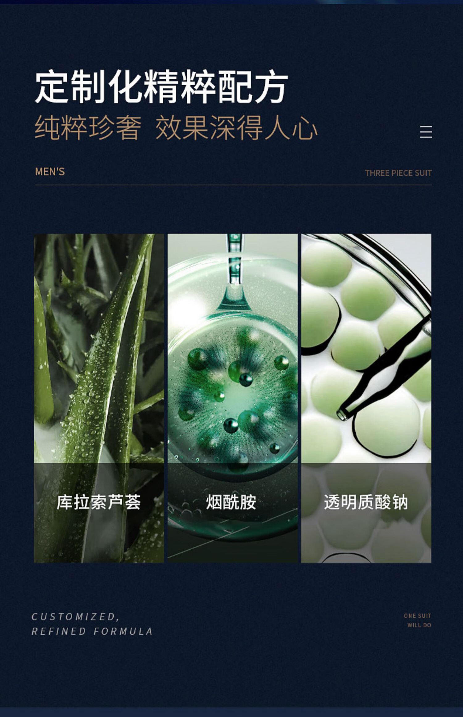 米云男士水乳洗面奶护理情人节礼盒套装爽肤水乳补水控油套盒米yun 水乳两件套【控油补水】