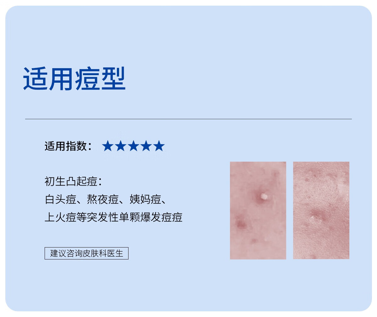 ddg 123小粉瓶祛痘点痘精华去白头闭口粉刺净肤熬夜痘痘肌油痘肌 女