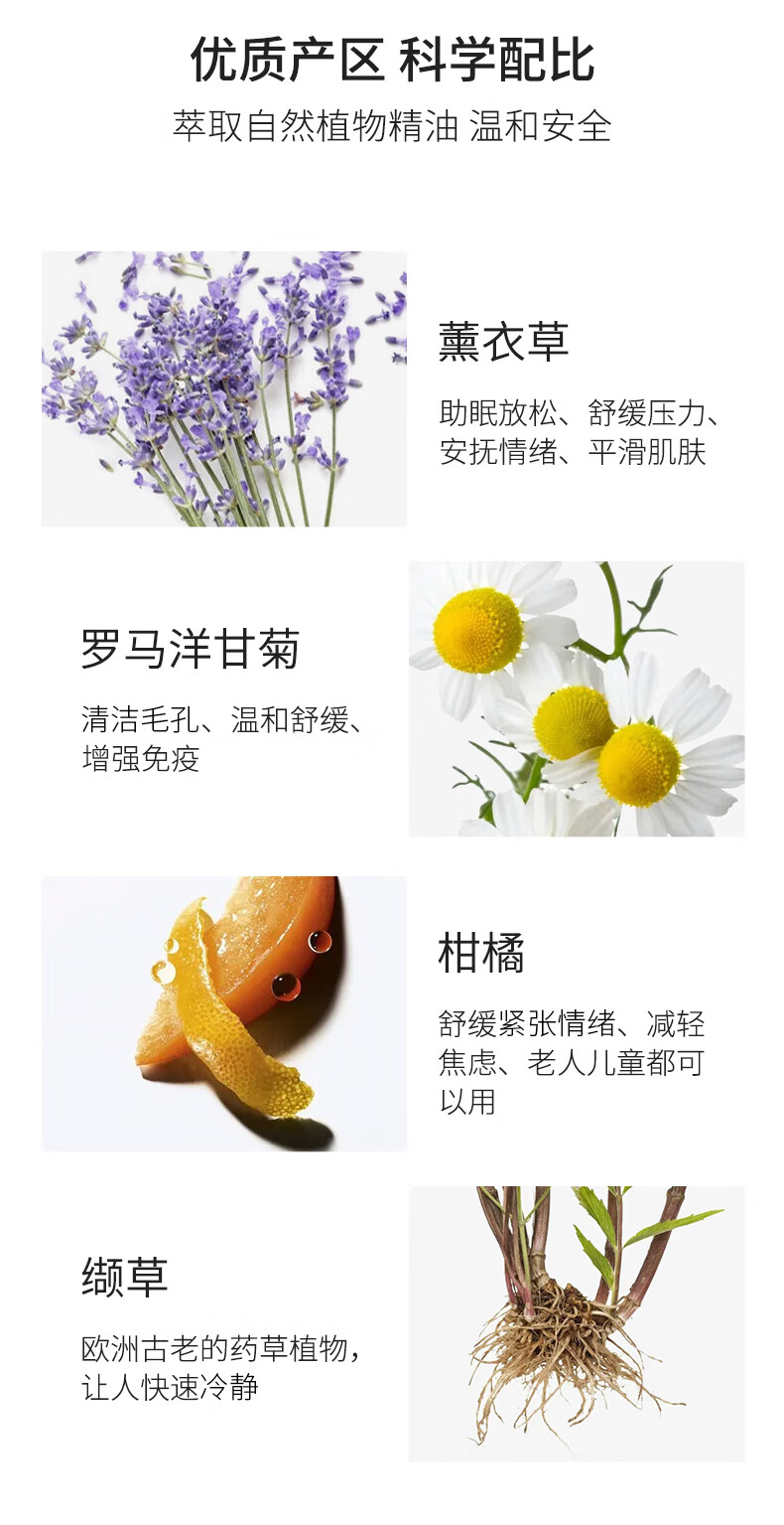 IN ESSENCE澳洲ie精油睡眠喷雾薰衣草深度帮助失眠快速方便携带进口100ml