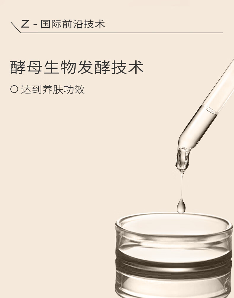 PMPM猴面包树传明酸涂抹果冻面膜补水保湿清透水润 75g