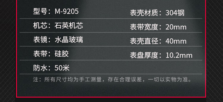 8，百迪（Baidi）聯名漫威手表鋼鉄俠聯名情侶表防水男士女士石英表禮盒黑寡婦禮物 【黑寡婦】3D版黑色禮盒