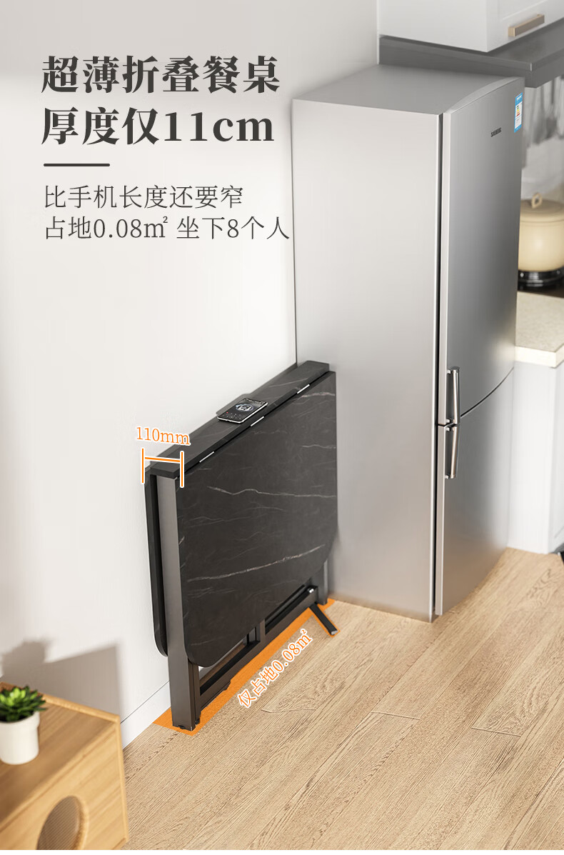 SOFS折叠餐桌可伸缩轻奢仿岩板餐桌简约长方形吃饭桌子折叠饭桌家用小户型厨房简易歺桌可收缩隐形折叠桌 【单桌】1.2米折叠餐桌(免安装)