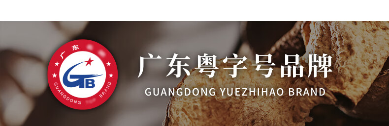 葵记十五年新会陈皮干 15年老陈皮茶干泡茶袋装50g