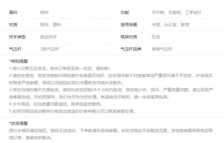 网易严选 人体工学转椅 动态撑腰安全防爆 书房办公室转椅靠背椅家用电脑椅座椅子 灰色