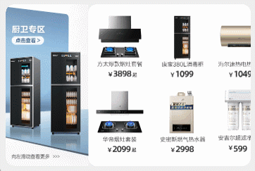 极简单的大图片多热区超级滑动