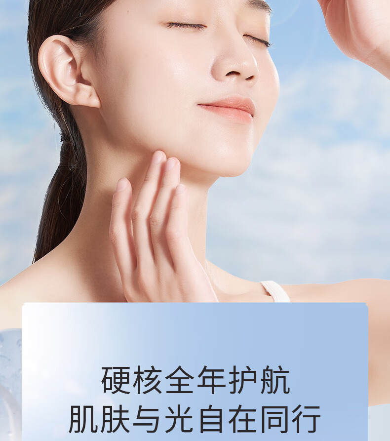 EHD 美萃水润隔离防晒瓶喷雾SPF50PA+++防晒喷雾户外脸部男女全身 69.9/支 防晒喷雾单瓶装*150ml