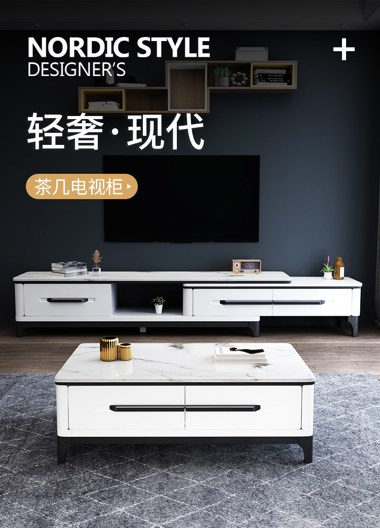 MELCHERS 茶几电视柜 大理石现代简约茶几电视柜组合小户型客厅家用北欧式实木套装 黑白色 1.5米大理石茶几+电视柜