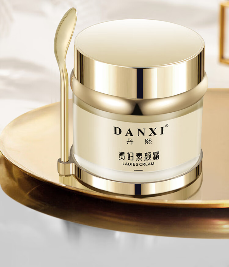 丹熙（ＤanXi）贵妇膏素颜霜女补水保湿持久面霜遮瑕懒人无需卸妆裸妆隔离50g 四瓶装200g