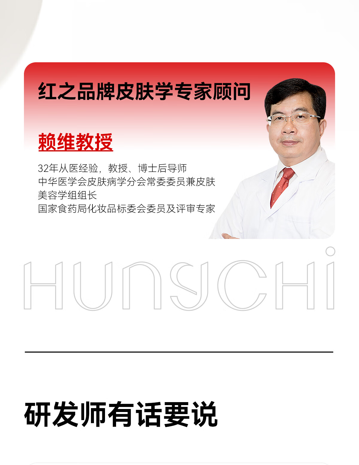 红之不纠结多效净澈卸妆油专研卸防晒敏感肌眼唇脸三合一温和深层清洁 150ml