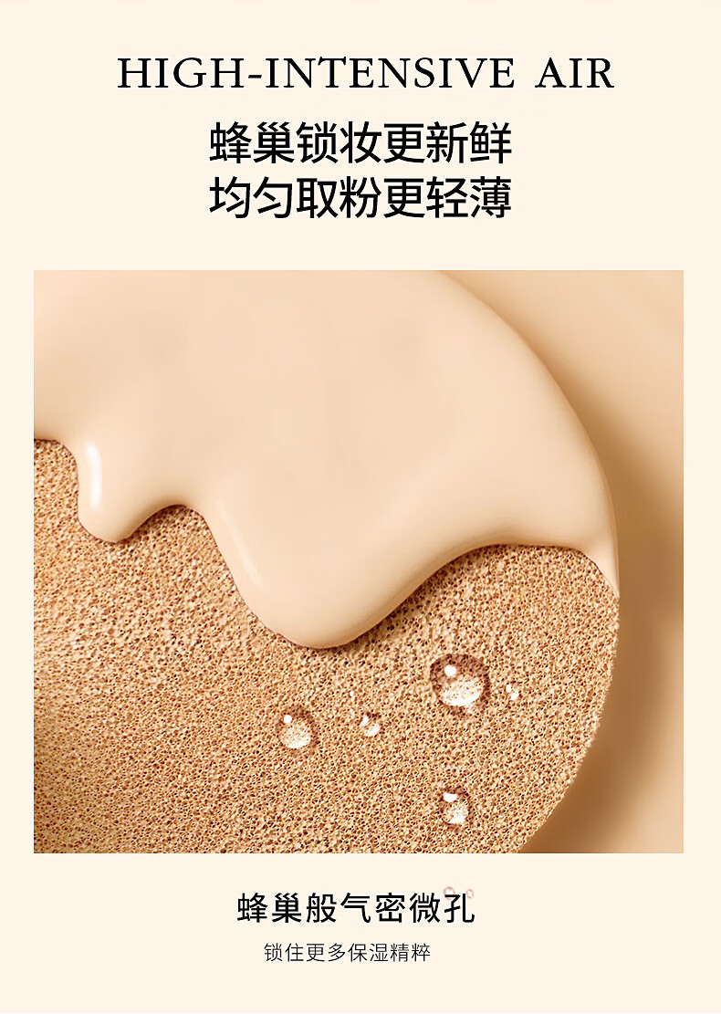 缇娅菲洛（THEA PHILO） 气垫cc霜水润遮瑕裸妆粉底补水持妆自然油皮 自然色 12g （凝脂水润气垫）