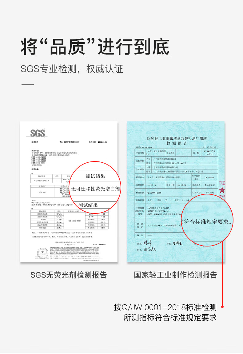 柏翠丝（Bytree's） 天丝湿敷棉纺丝工艺亲肤柔软化妆棉专用盒装轻薄省水卸妆棉敷脸