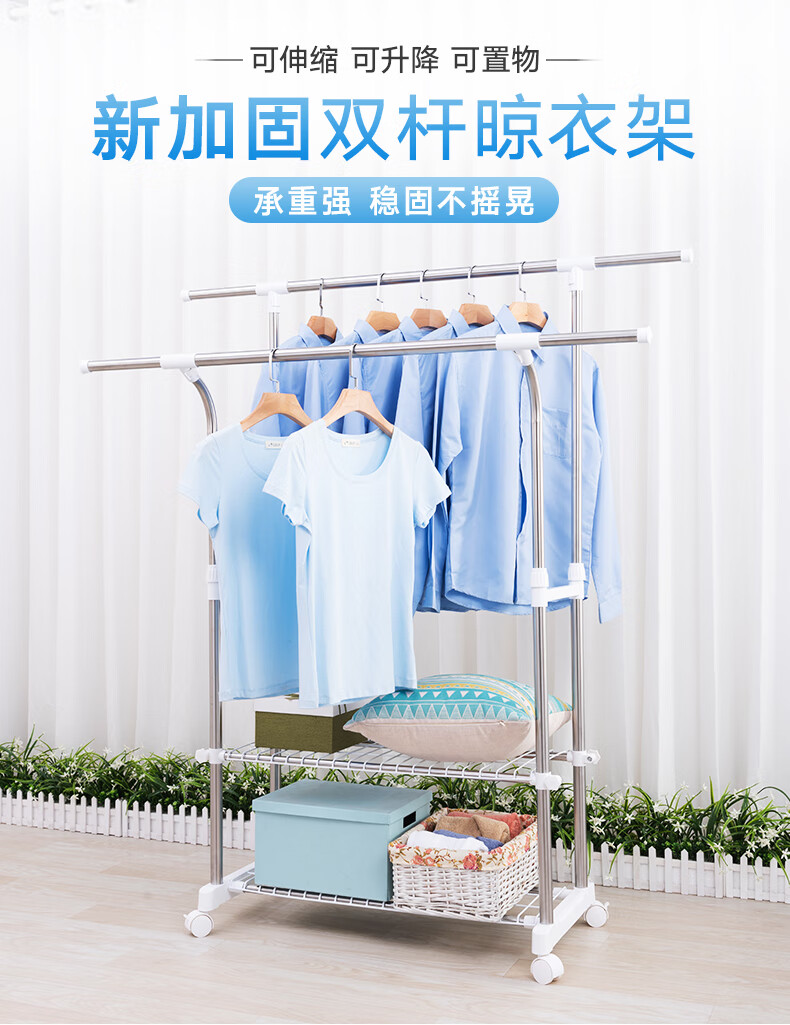 艾格玛不锈钢落地晾衣架双杆式可伸缩升降挂衣架可移动带轮阳台室内晒被子架 1.6米长伸缩单层置物带轮8026-02F