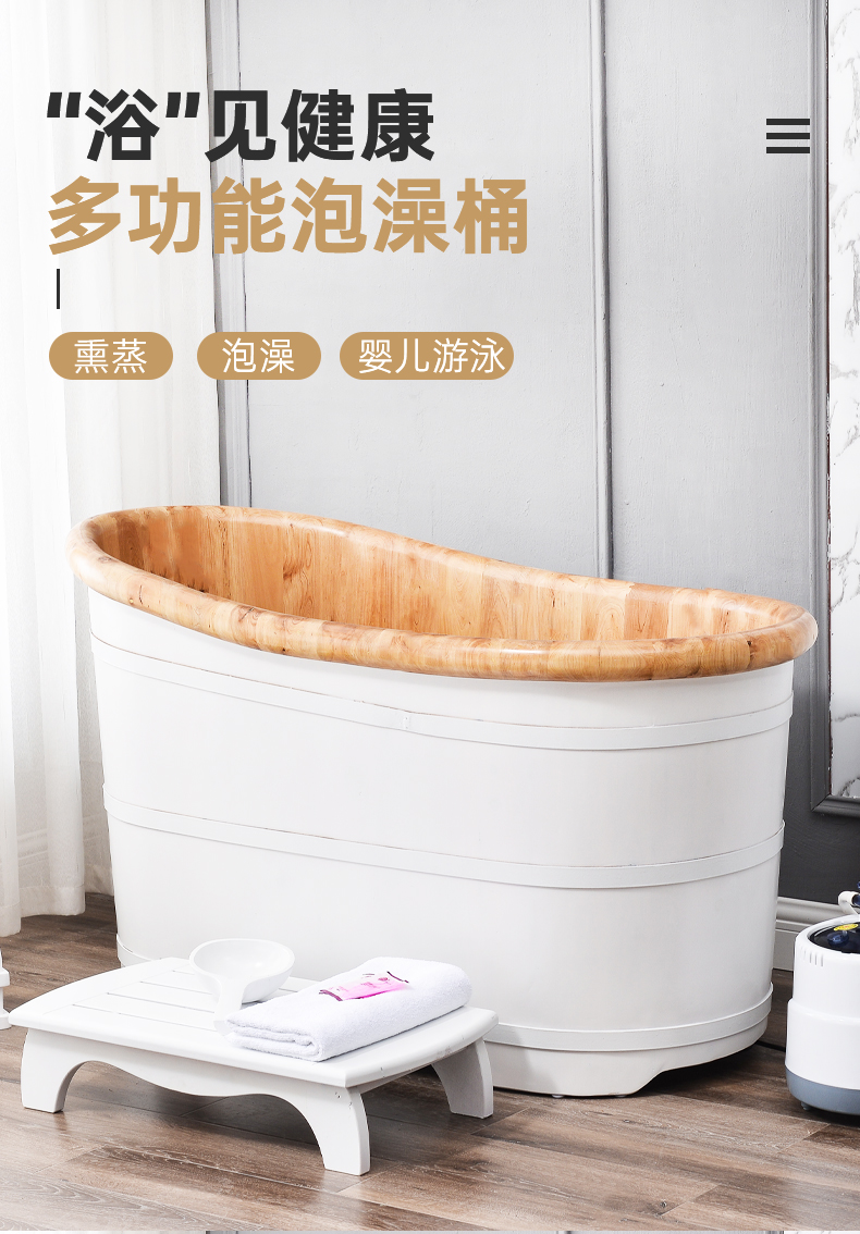 康熙香柏木欧式美容院木桶浴桶熏蒸汗蒸全身泡澡实木桶沐浴洗澡盆大人家用 1.1米标准型套餐