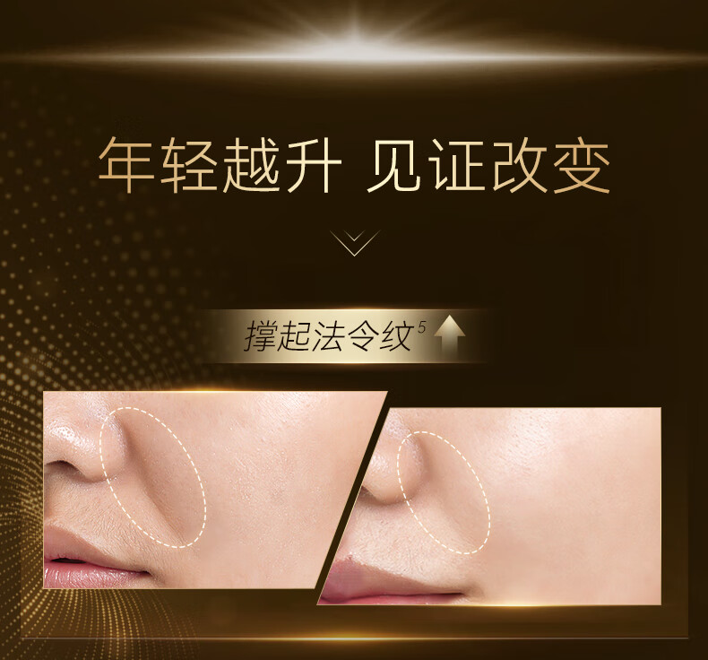 RSAS抗皱面霜 提拉紧致修护淡化细纹 女士护肤品 抗皱抚纹精华霜