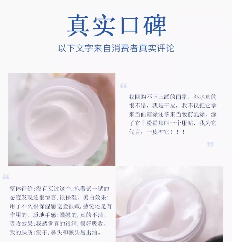 春娟大鲵修护乳霜50g 面霜舒缓国货老牌护肤品敏感肌修护屏障补水清爽 面霜 50g