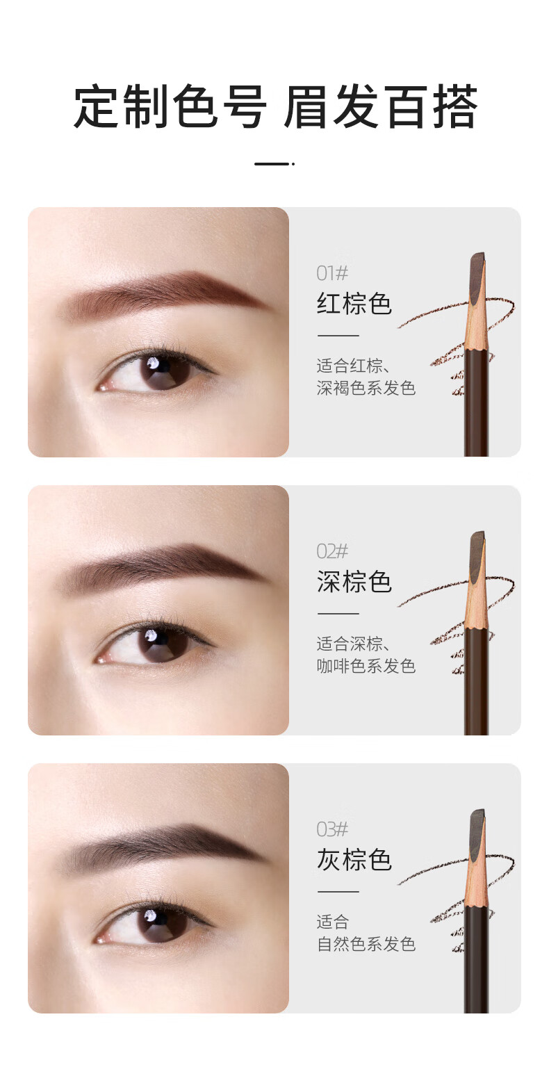 ZFC名师坎刀眉笔 显色一字眉防水防汗不掉色不易晕染野生眉笔1支装 02深棕色