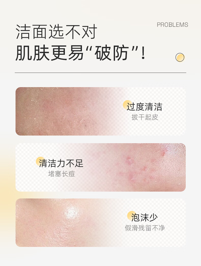 听肌 氨基酸洗面奶120g女深层清洁洁面乳60%氨基酸温和不刺激男女 氨基酸洁面乳120g