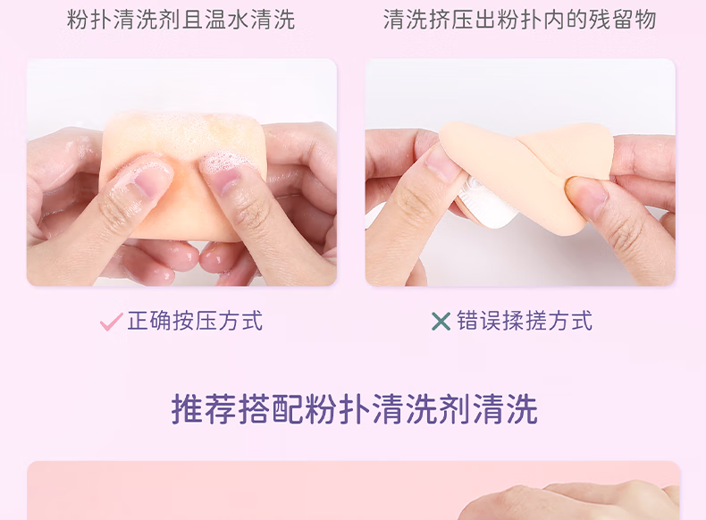 everbab棉花糖气垫粉扑三角饭团粉扑干湿两用化妆海绵不易吃粉 【加大】三角饭团粉扑