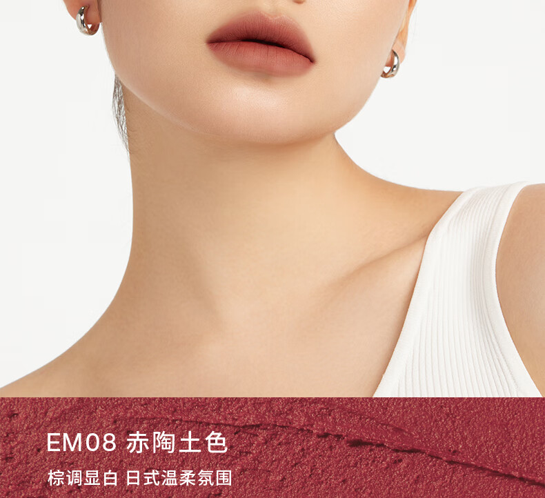 INTO YOU唇泥女主角唇颊两用哑光雾面丝绒口红唇彩唇釉持久唇蜜生日礼物 EM24